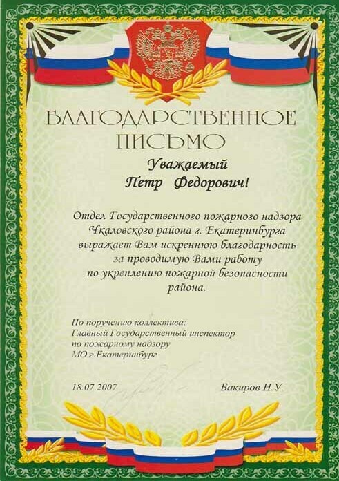 Описание изображения