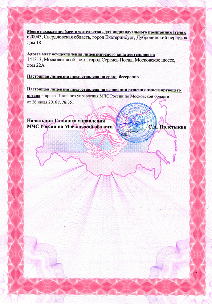 Описание изображения