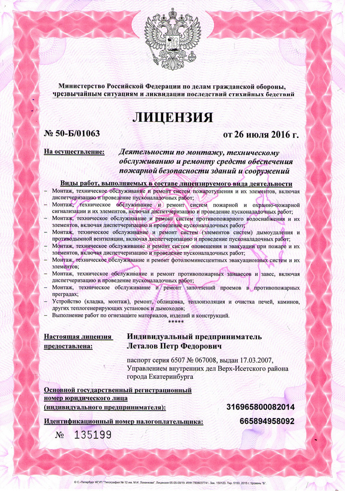 Описание изображения