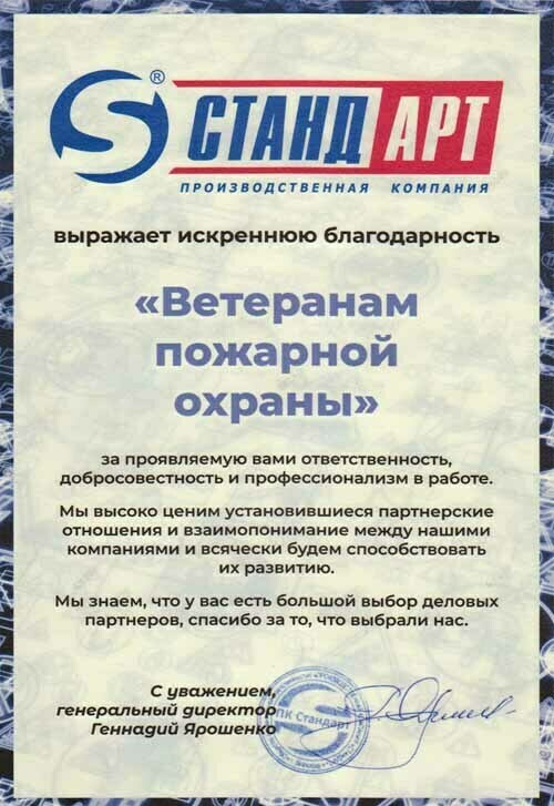 Описание изображения